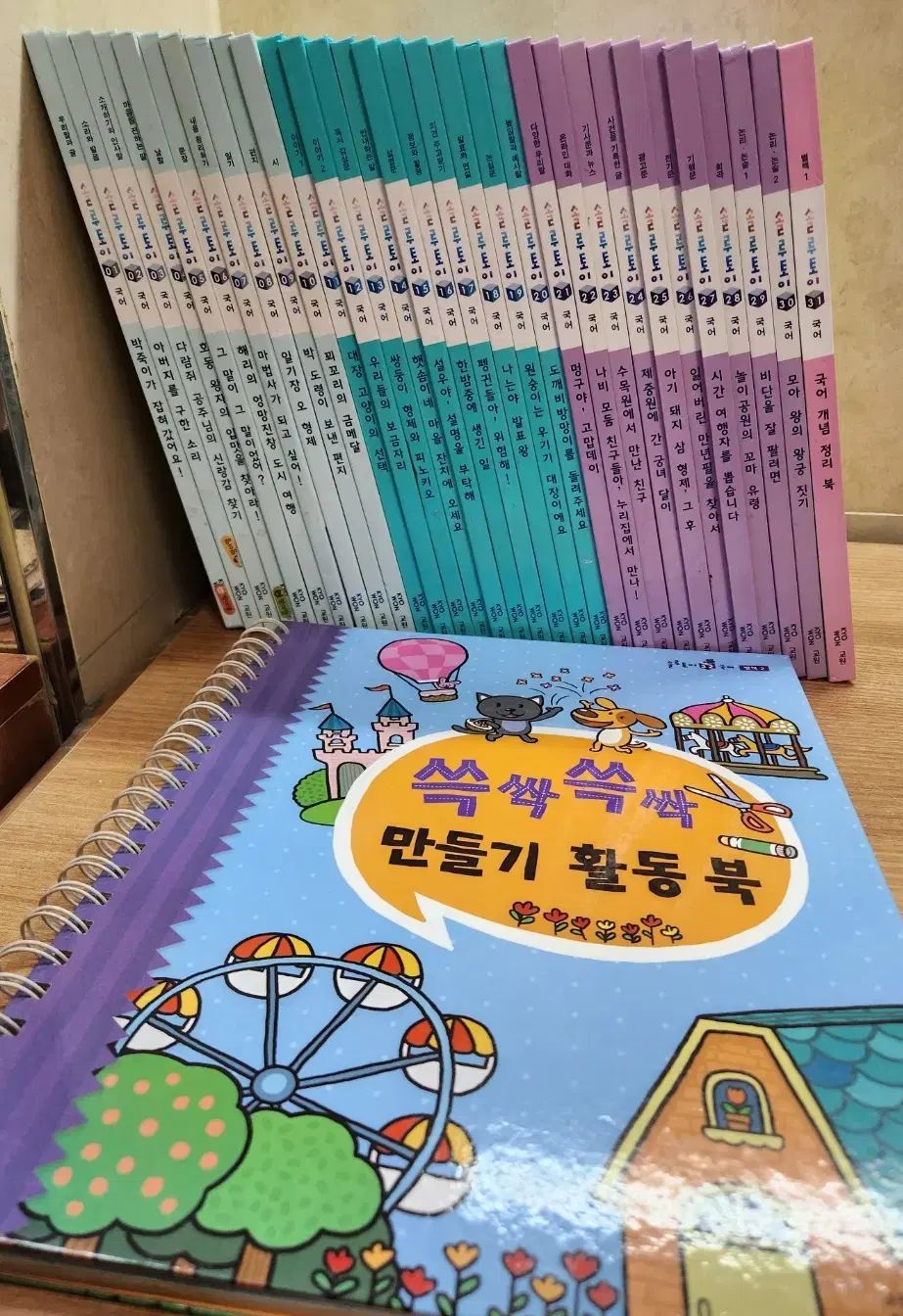 ソルトイ 韓国語 オールストーリーペンバージョン 前者 32 巻 ( 1 バーン)