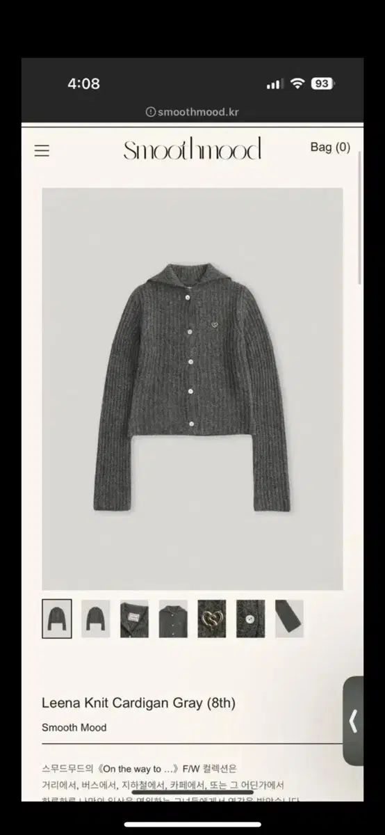 スムードムード Leena ニットカーディガン グレー ドライ完 ONE PIECE