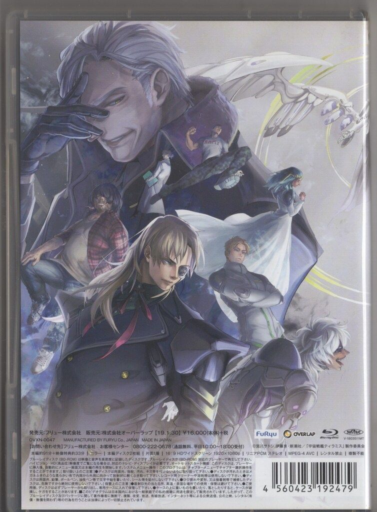宇宙戦艦ティラミス  下巻 [Blu-ray] z2zed1b Amazon.co.jp: 宇宙戦艦ティラミス 下巻 [Blu-ray] : 石川界人