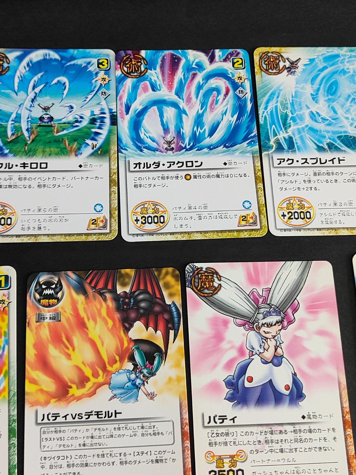 金色のガッシュ！！　金色のガッシュベル　パティ　まとめ　カード カード名「パティ」(4 枚)｜金色のガッシュベル！！ ザ・カードバトル