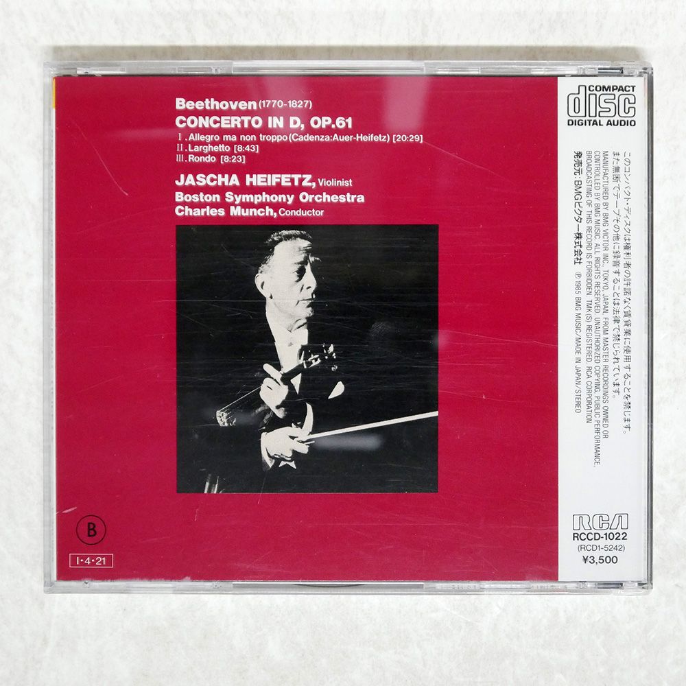RCCD1022
