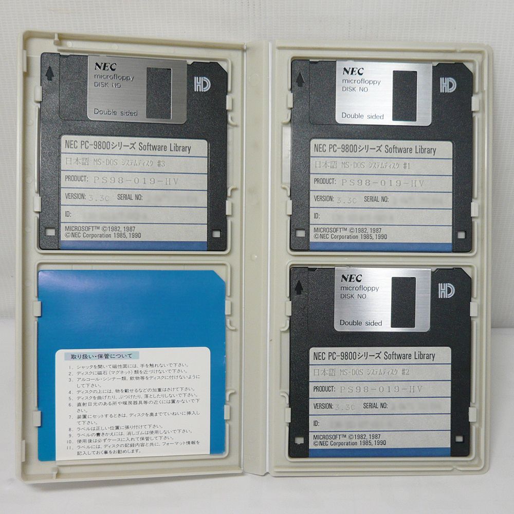 中古】NEC パーソナルコンピュータ PC-9800シリーズ Software Library