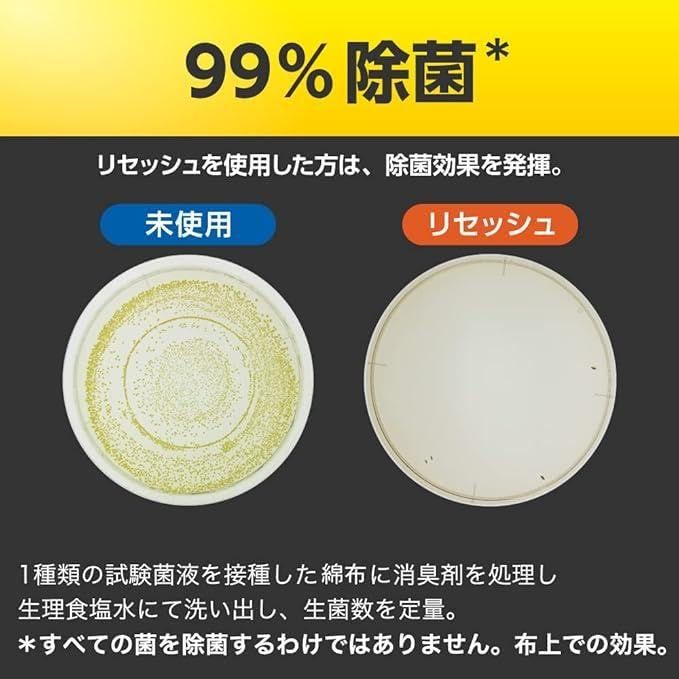 3袋セット