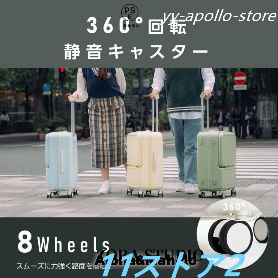 フロントオープン