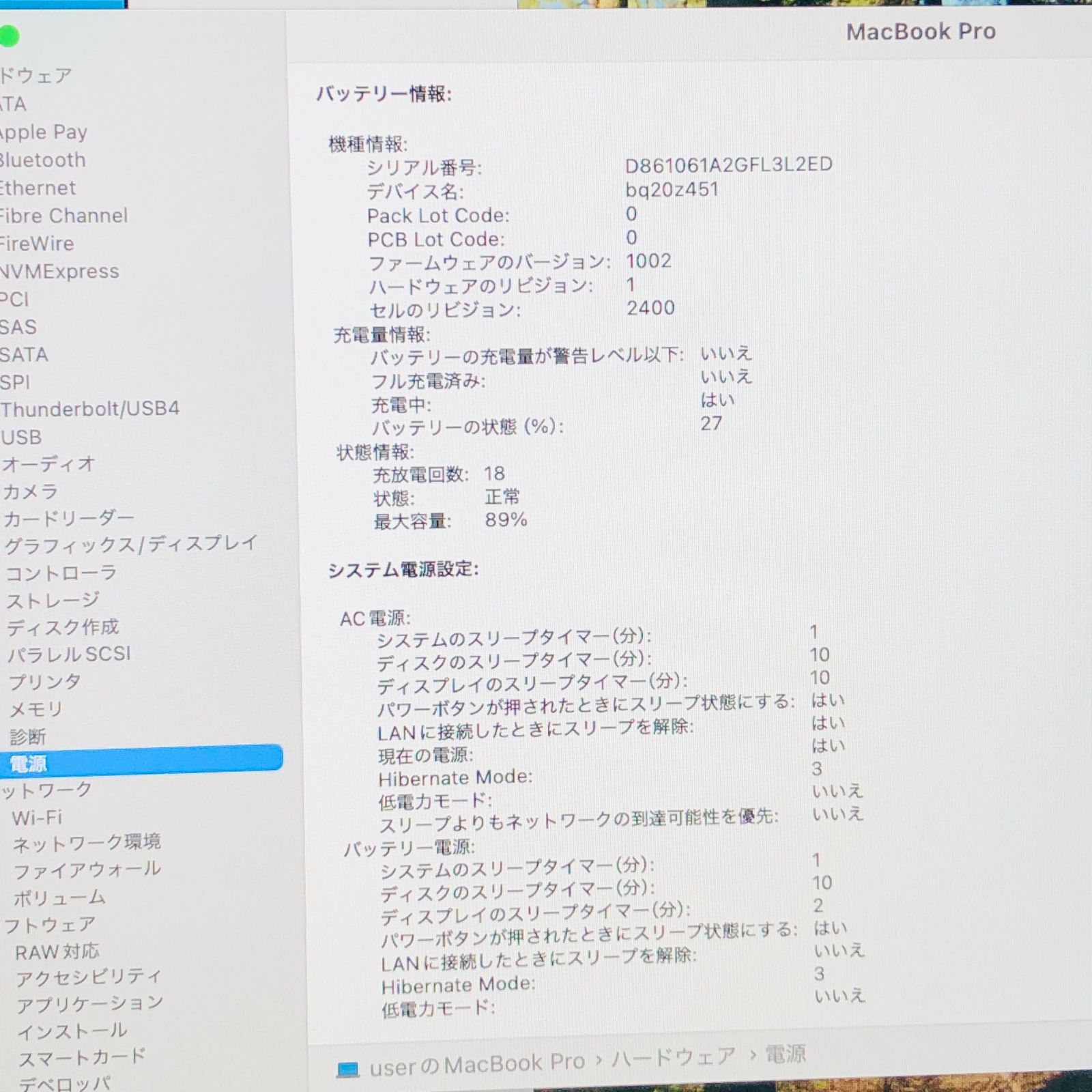 13インチ