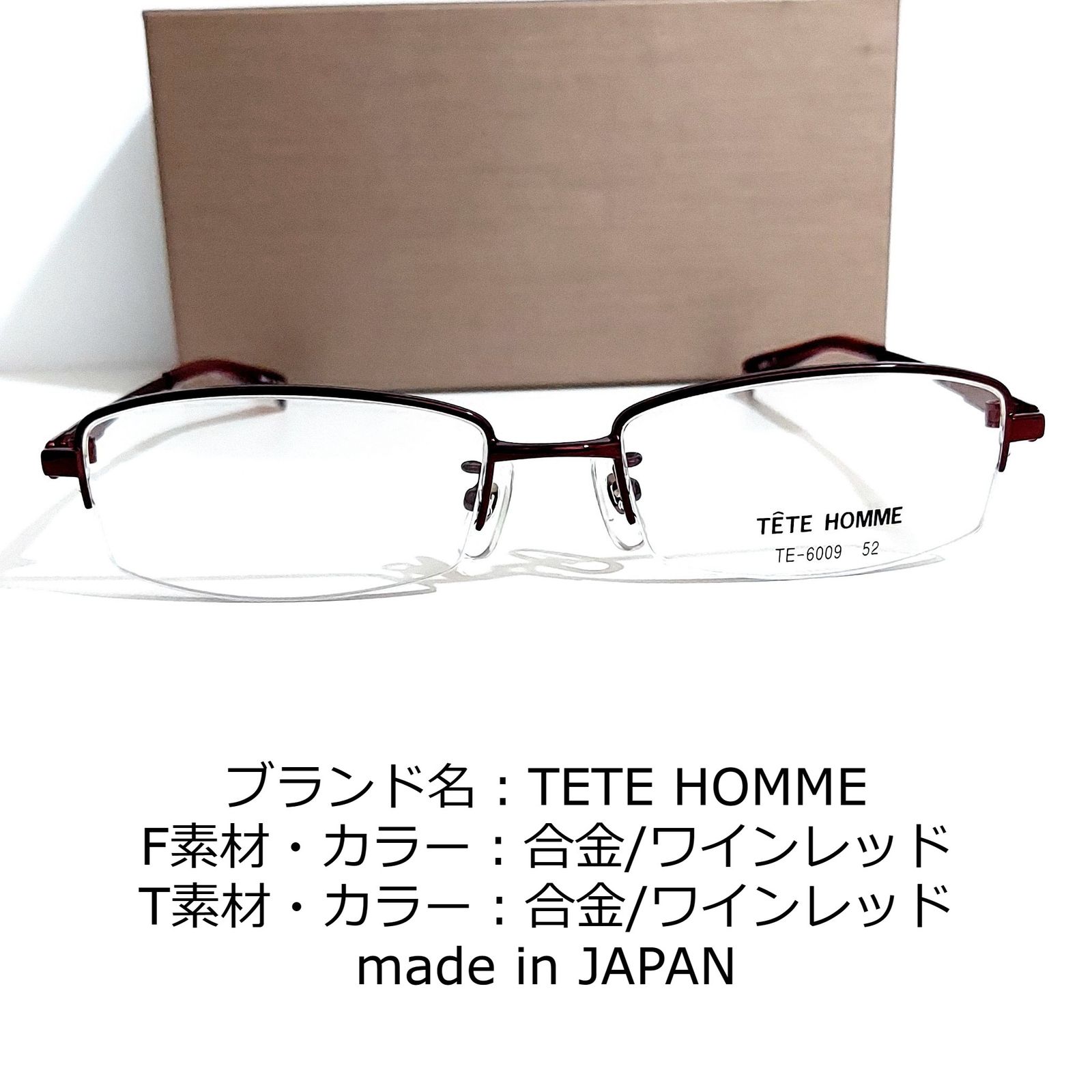 No.1876メガネ TETE HOMME【度数入り込み価格】-eastgate.mk