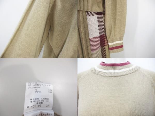 LABEL CRESTBRIDGE