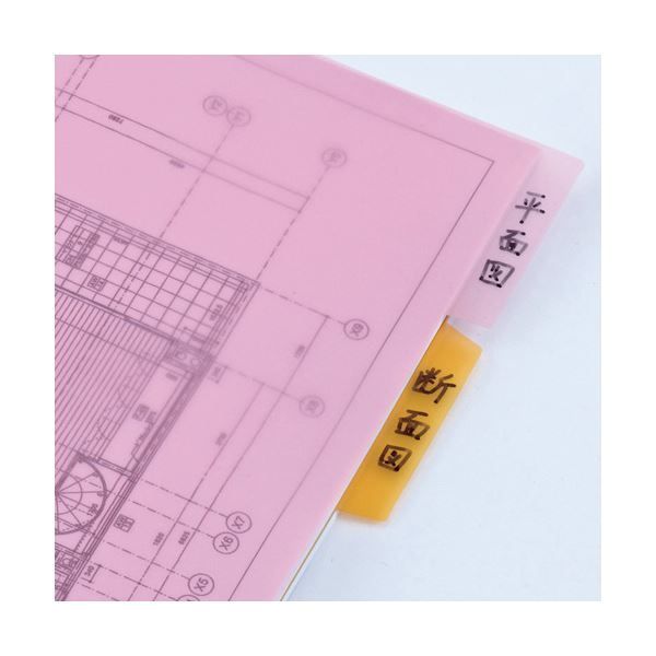 TANOSEE インデックス PP A4タテ 2 4 30穴 12山1組 1セット 20パック