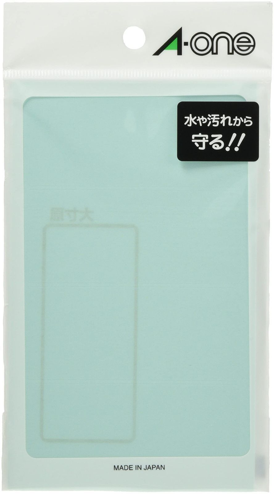 新品 エーワン 透明保護ラベル 06007用 8シート 2個セット 4面