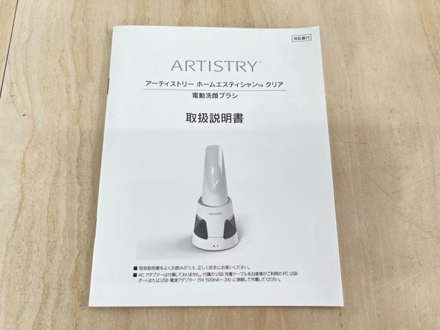 クリア