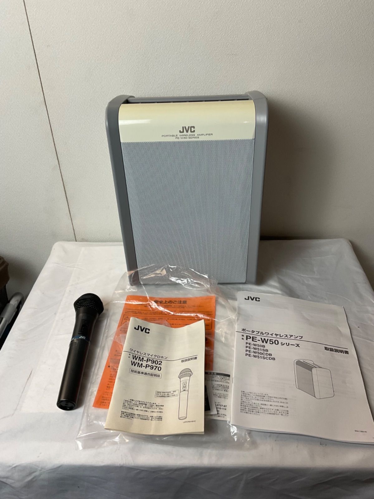 Pe w50 ポータブルワイヤレス アンプ PE-W50B JVC ポータブル