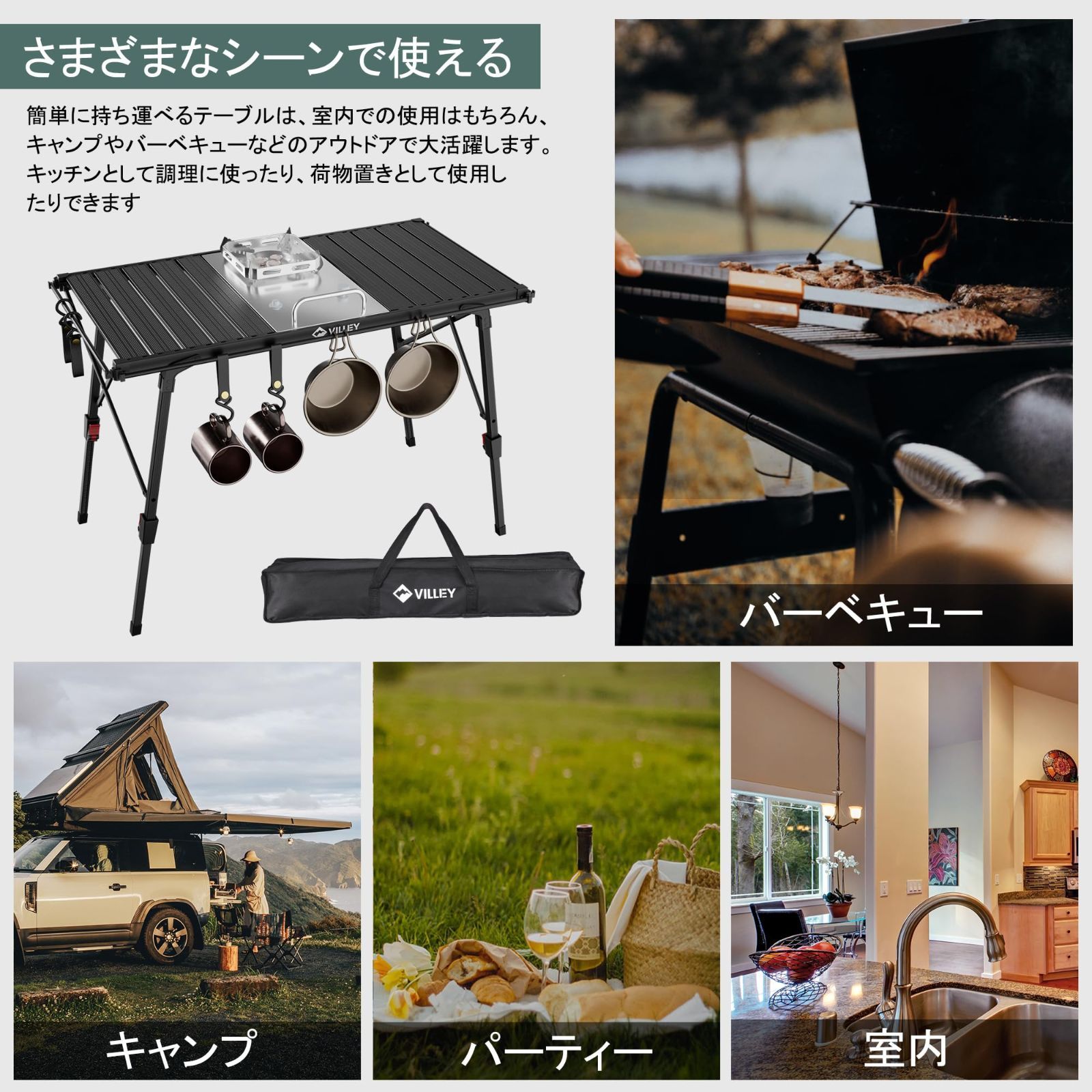 焚き火テーブル