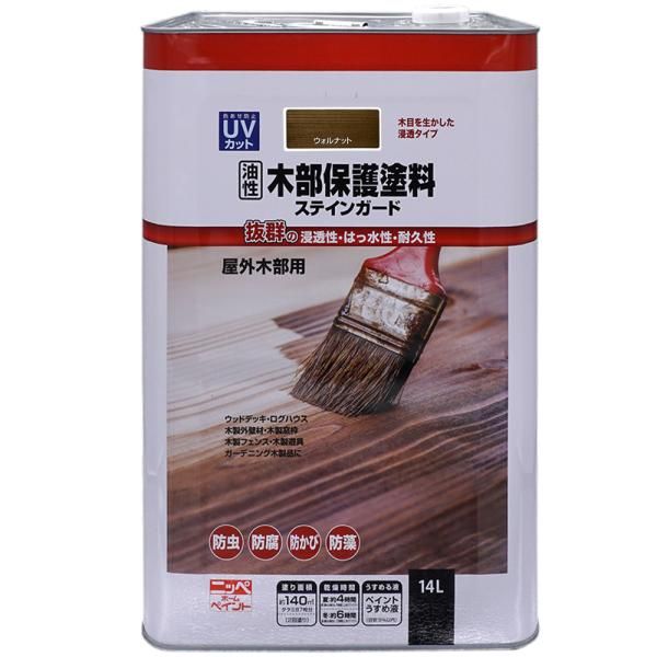 3営業日で発送 ニッペ 油性木部保護ステインガード ウォルナット 14L