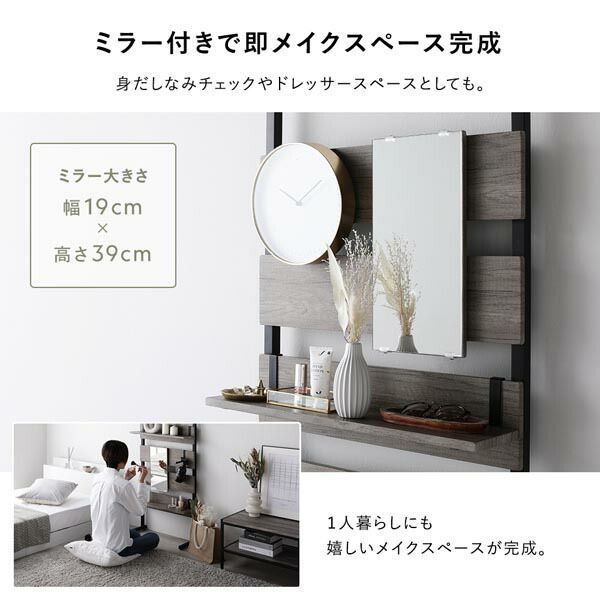 インテリア家具