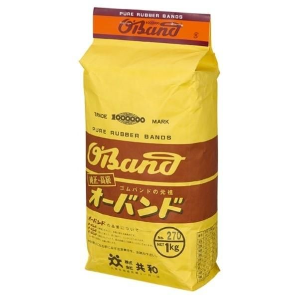 (業務用10セット) 共和 オーバンド/輪ゴム 〔No.270/1kg 袋入り〕 天然ゴム使用