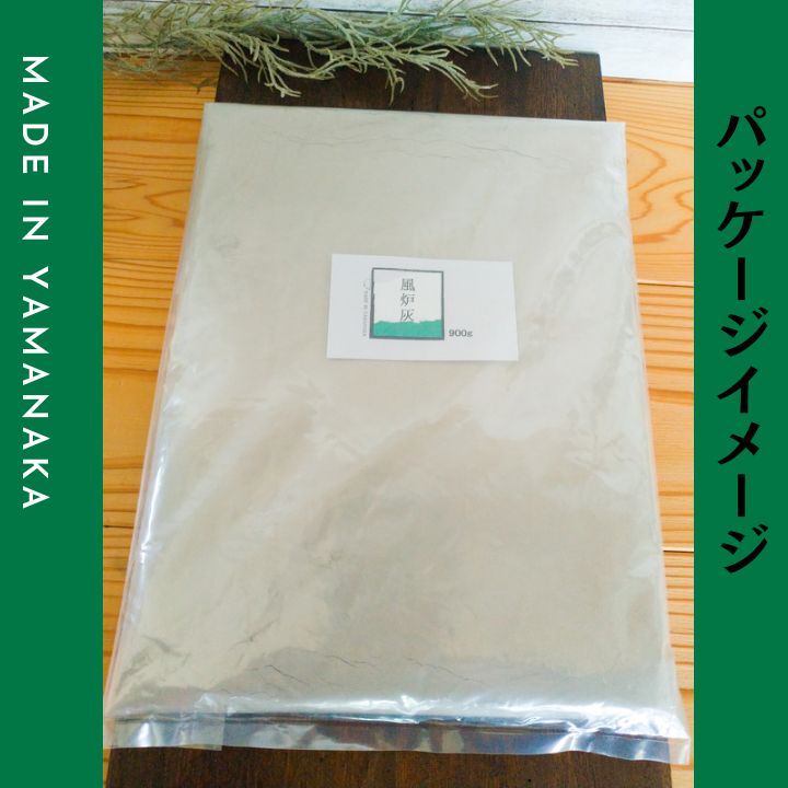 茶道具【風炉灰】 4.5キロ 送料込 - 加賀URA百番街 - メルカリ