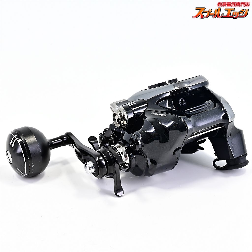 19ビーストマスター