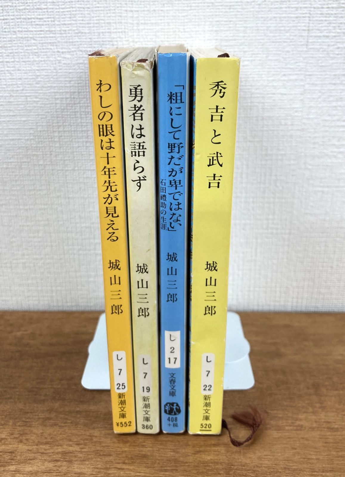 わしの眼は十年先が見える 大原孫三郎の生涯 Amazon.co.jp: わしの眼は十年先が見える―大原孫三郎の生涯