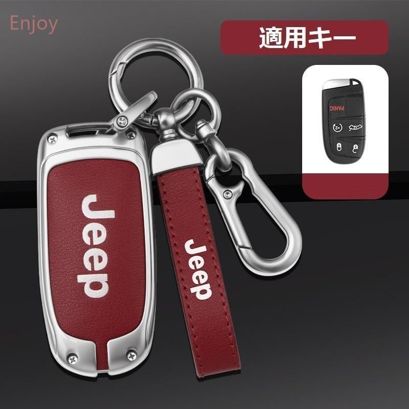 ジープ JEEPシルバー/レッドスマート キーケース 車 キーカバー キーホルダー 電波障害なし 優質なTPU材料を使用して 耐衝撃A番