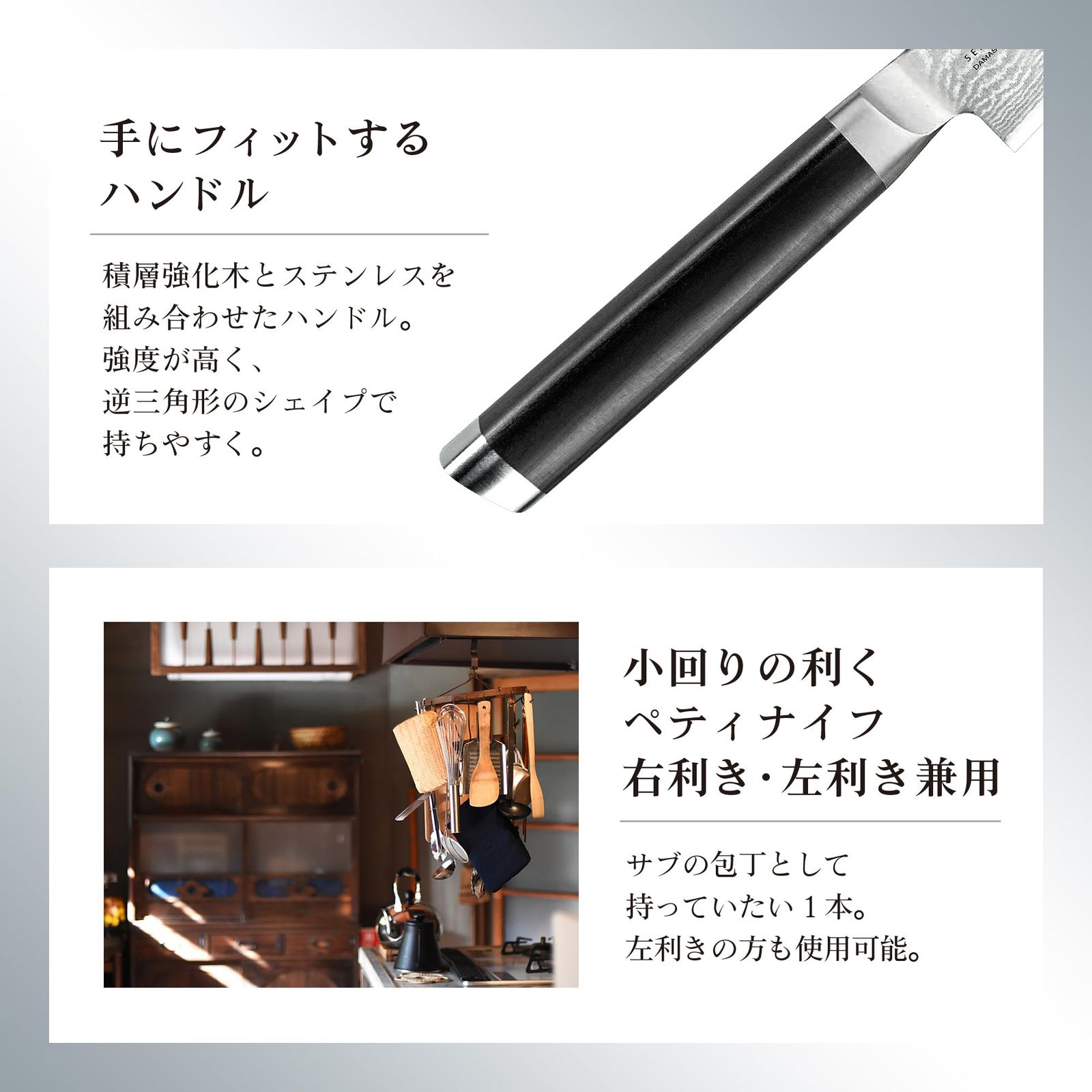 フルーツナイフ 果物ナイフ