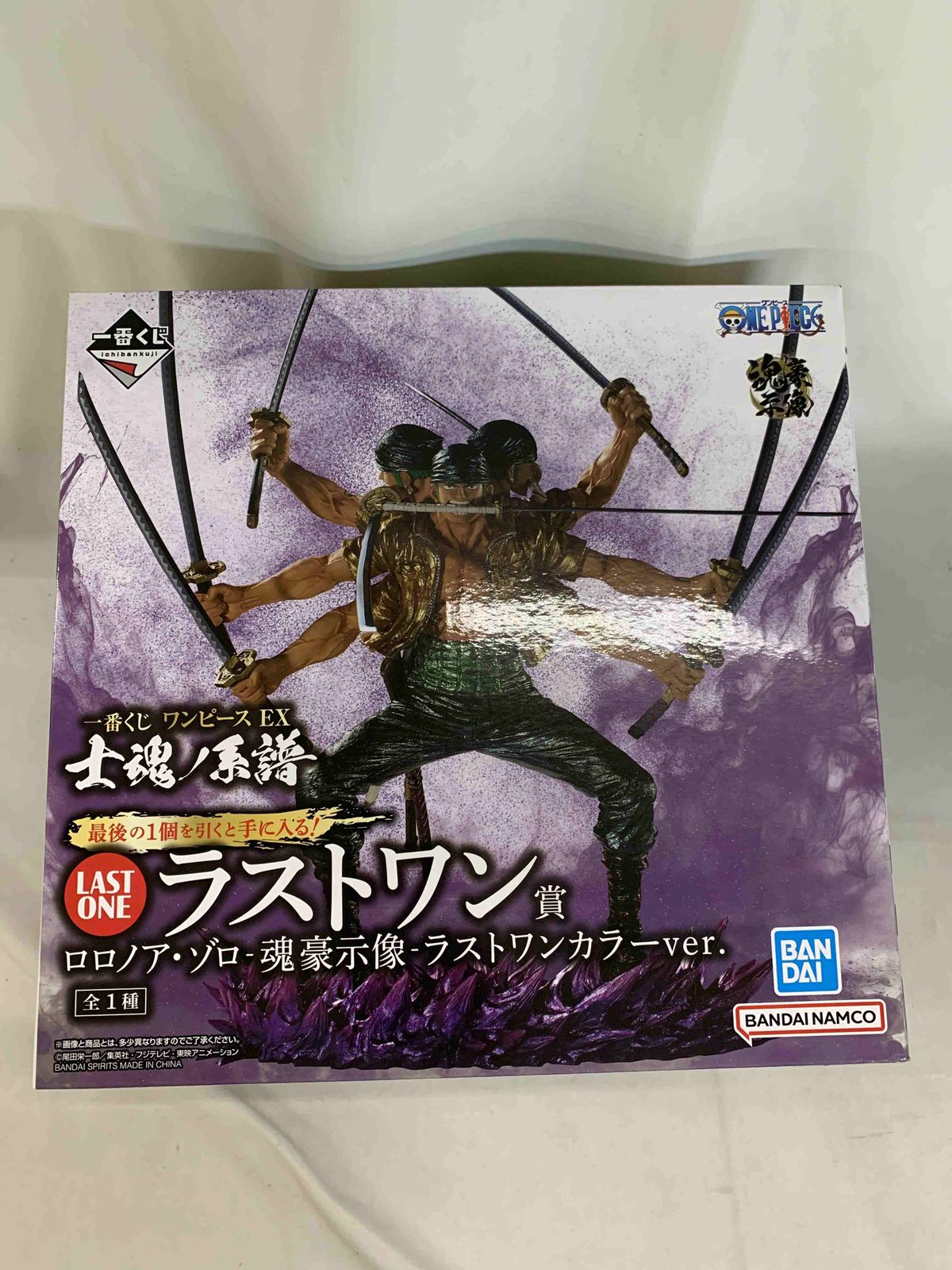 【未開封】ラストワン賞 ロロノア・ゾロ‐魂豪示像‐ラストワンカラーver. 一番くじ ワンピース EX 士魂ノ系譜