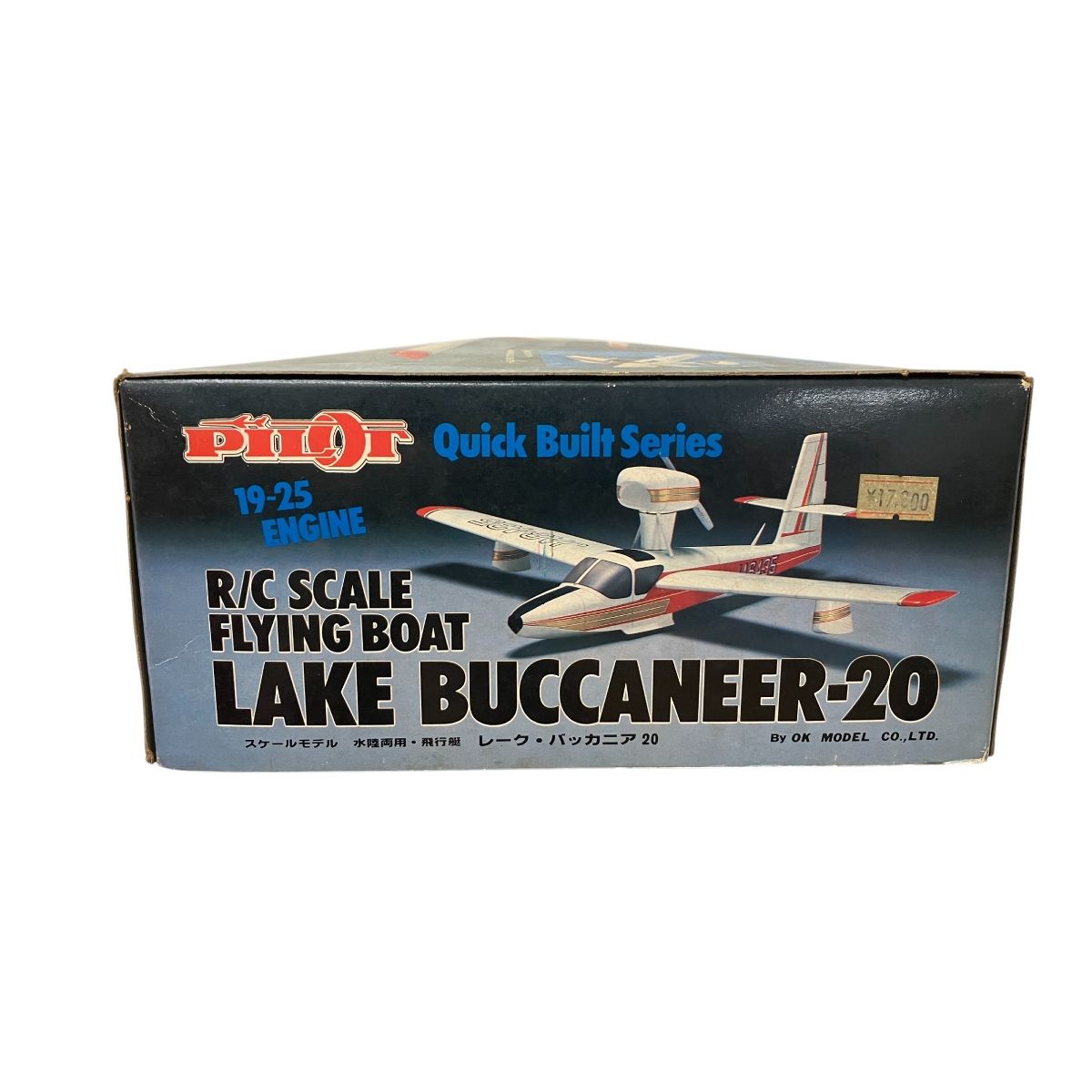 BUCCANEER-20 パイロット