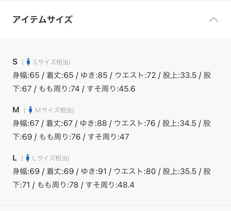 WYM LIDNM スタンドハイツイステッドギャバブルゾンセットアップ