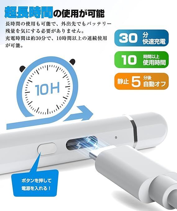 在庫処分Adrawpen タッチペン iPad ペン2023年最新型 POMペン先&frasl;導電繊維ペン先 2in1 スタイラスペン 高感度 高精度  傾き感知 磁気吸着 パームリジェクション付き USB-C充電式 iPad&frasl;iPad Air&frasl;iPad