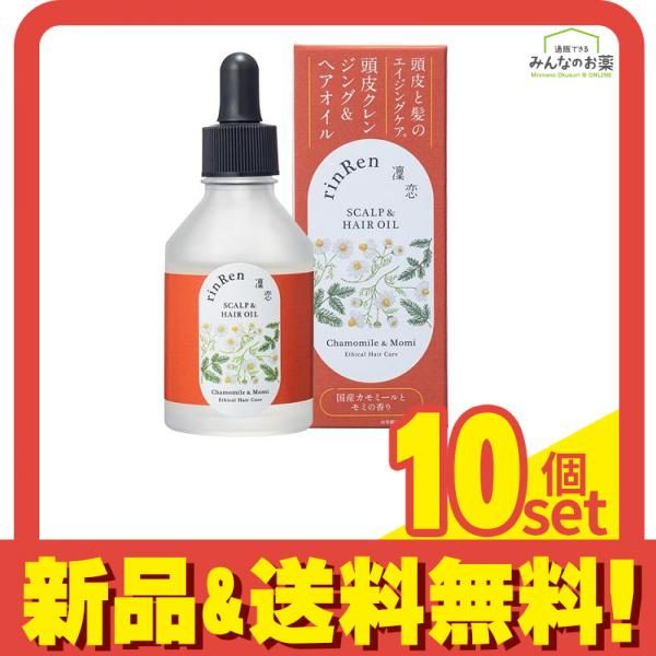 凜恋(リンレン) R スカルプu0026ヘアオイル カモミールu0026モミ 50mL 10個セット まとめ売り