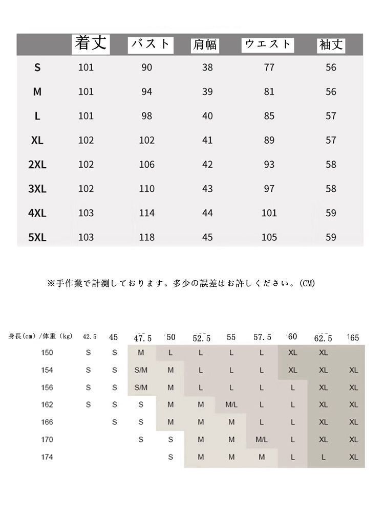 チェスターコート レディース