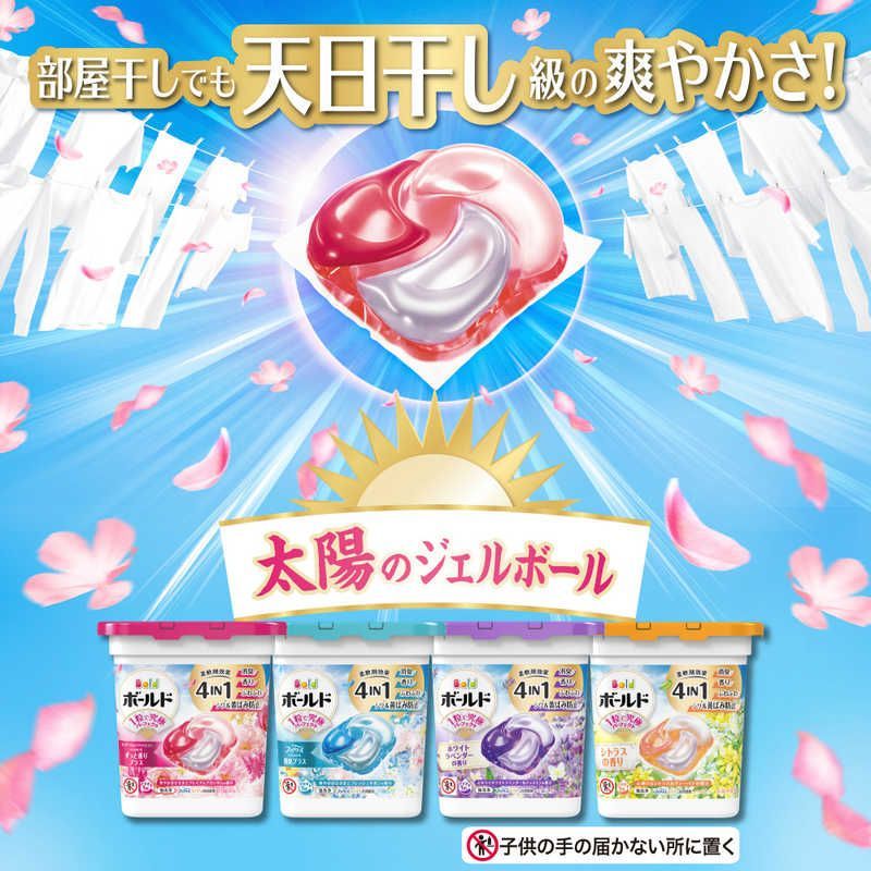 ケース販売 ボールドジェルボール4D爽やかフレッシュフラワーサボンの香り