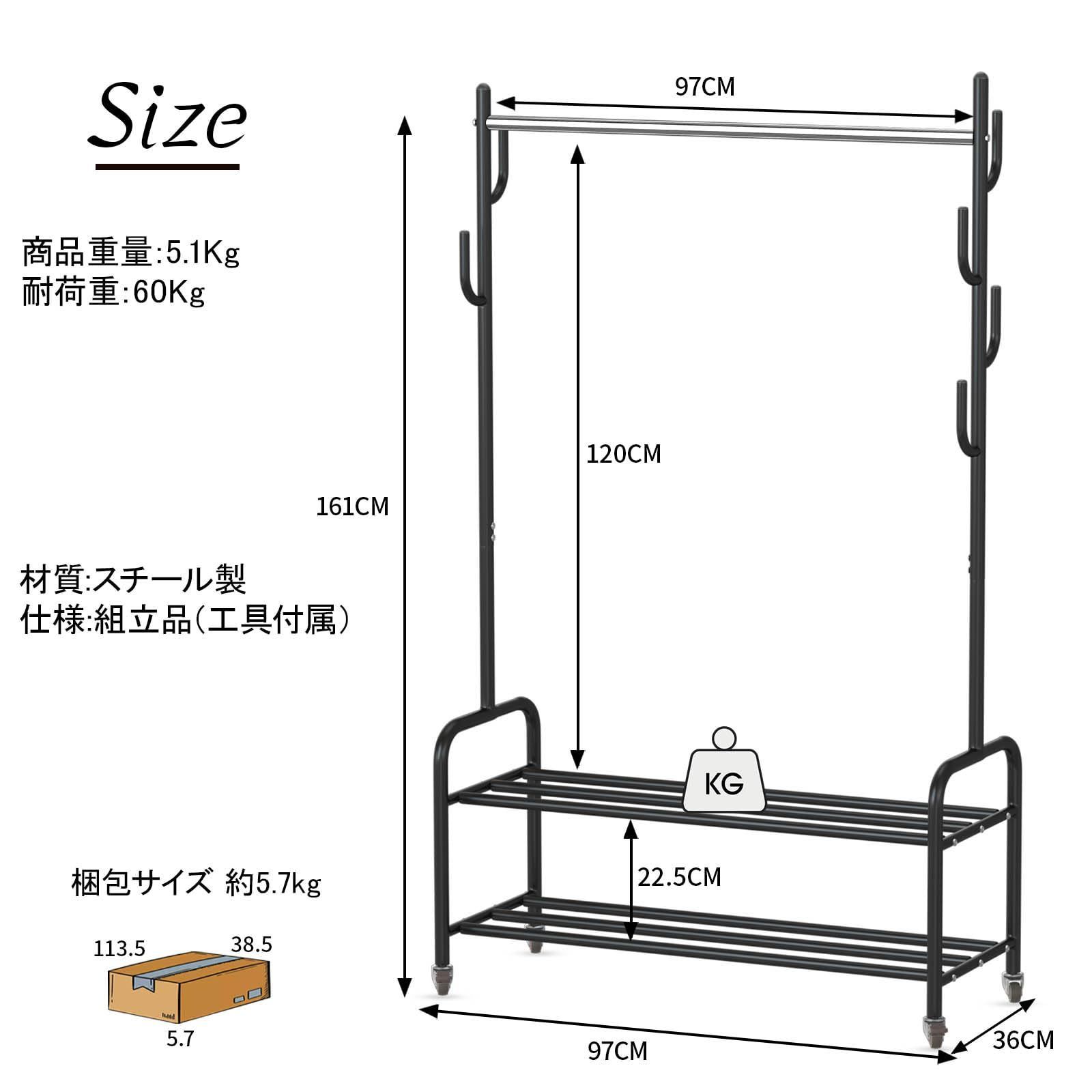 組立簡単
