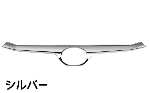 アクセサリー 1個