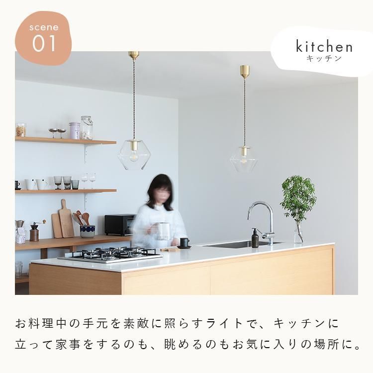 北欧 おしゃれ