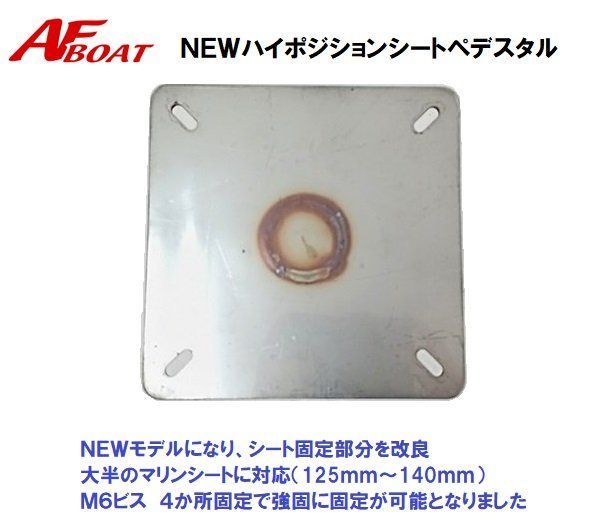 SUS304フルステン製