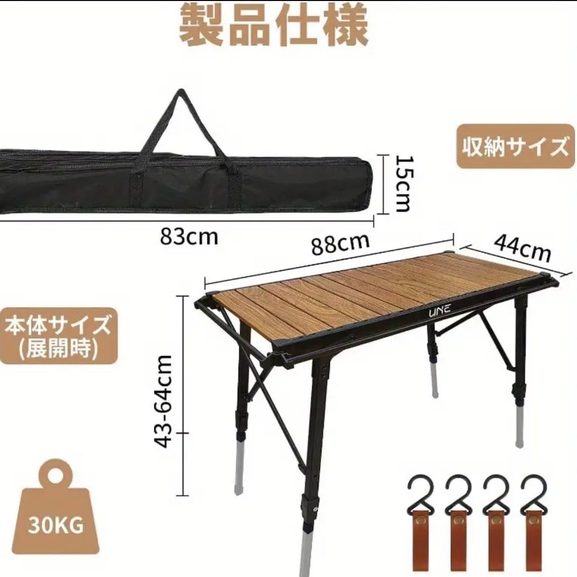 軽量設計 耐荷重66.1ポンド