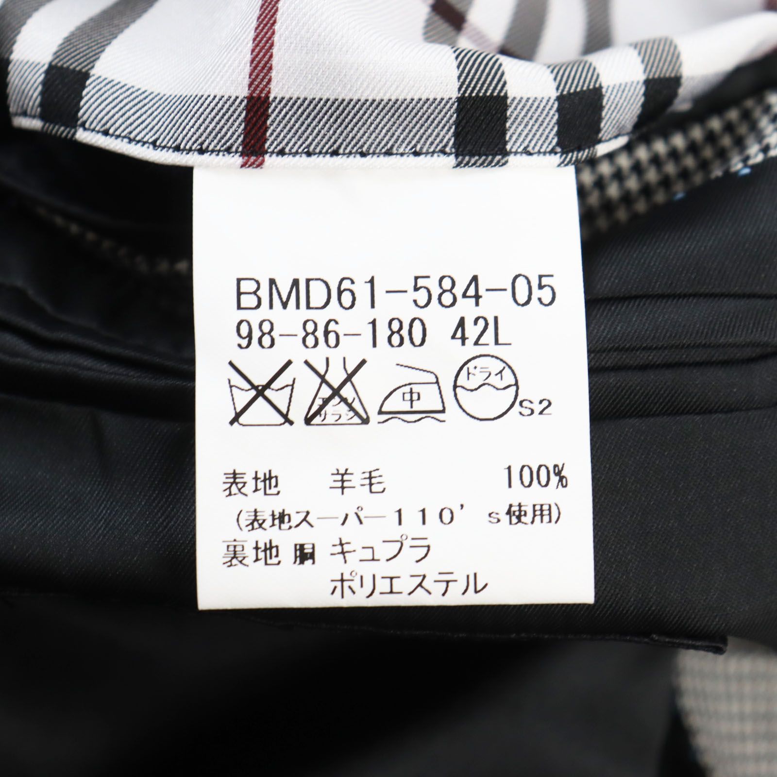 未使用品○バーバリーブラックレーベル BMD61-584-05 ウール100% スーパー100S生地使用 チェック柄使い コインポケット シングル  スーツ/セットアップ グレー 千鳥格子柄 42L 日本製 正規品 メンズ 楽天市場】BURBERRY BLACK LABEL バーバリー  ブラックレーベル スーツ ...