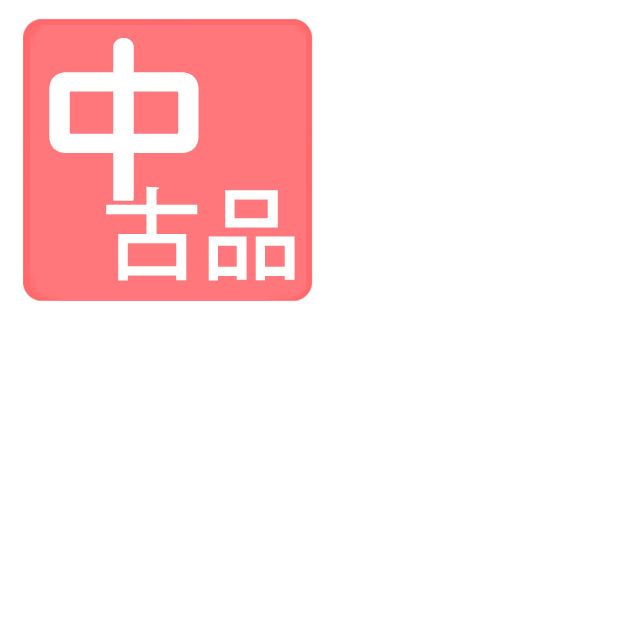タオル メンズ