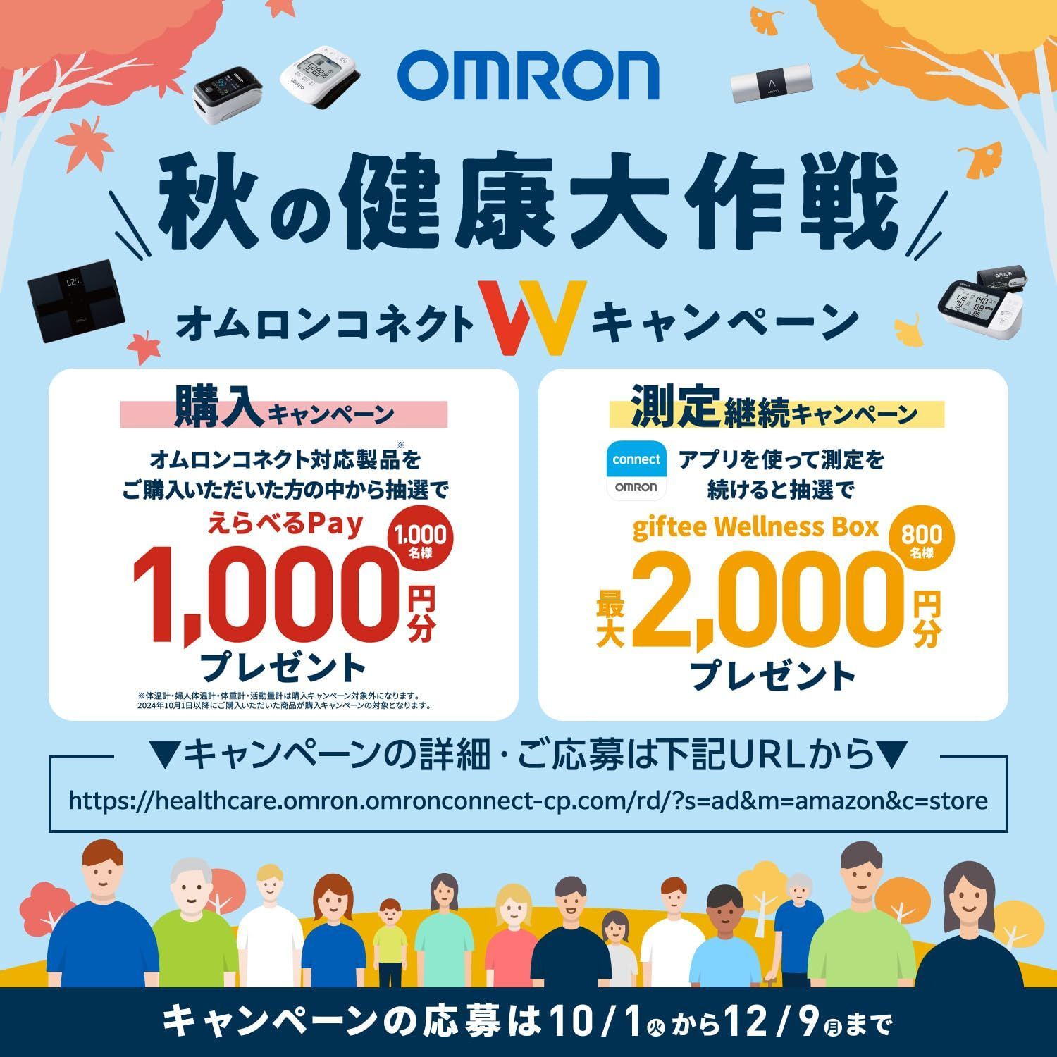 オムロン 体重・体組成計 カラダスキャン スマホアプリ/OMRON connect対応 ホワイト KRD-603T2-W - メルカリ