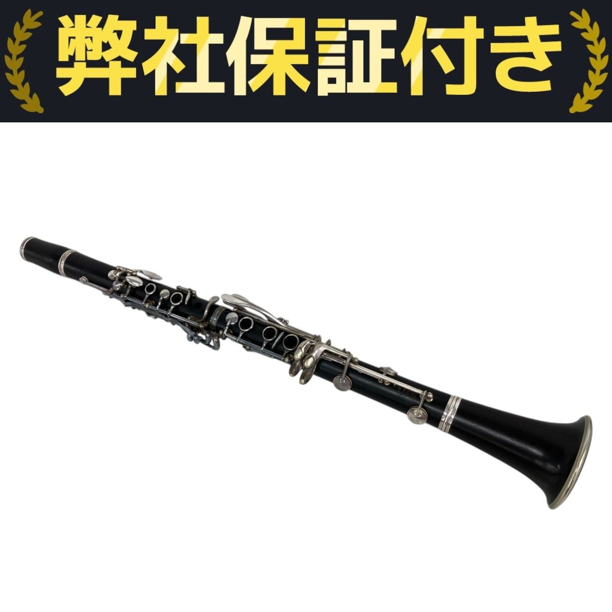 Buffet Crampon R13 クラリネット メンテナンス済ケース付き Buffet Crampon R13 クラリネット メンテナンス済ケース付きの