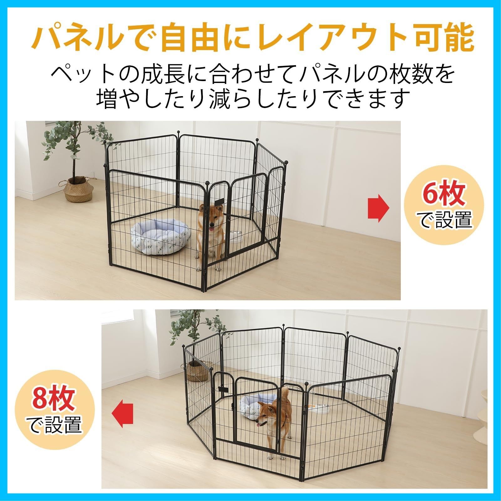 室内外兼用