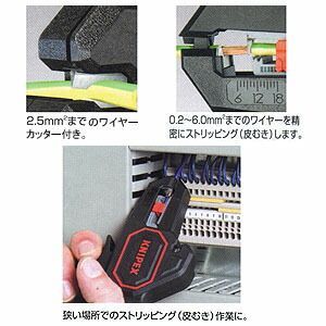 クニペックス KNIPEX オートマチックワイヤーストリッパー1262-180