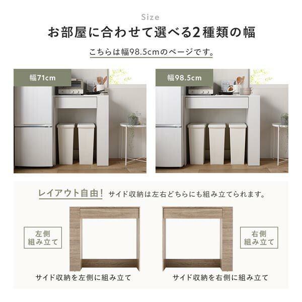 棚付き 可動棚付き