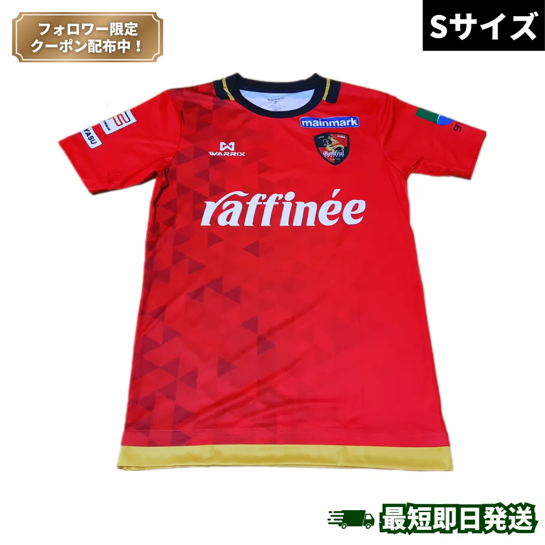 2025年最新】バルドラール浦安の人気アイテム - メルカリ