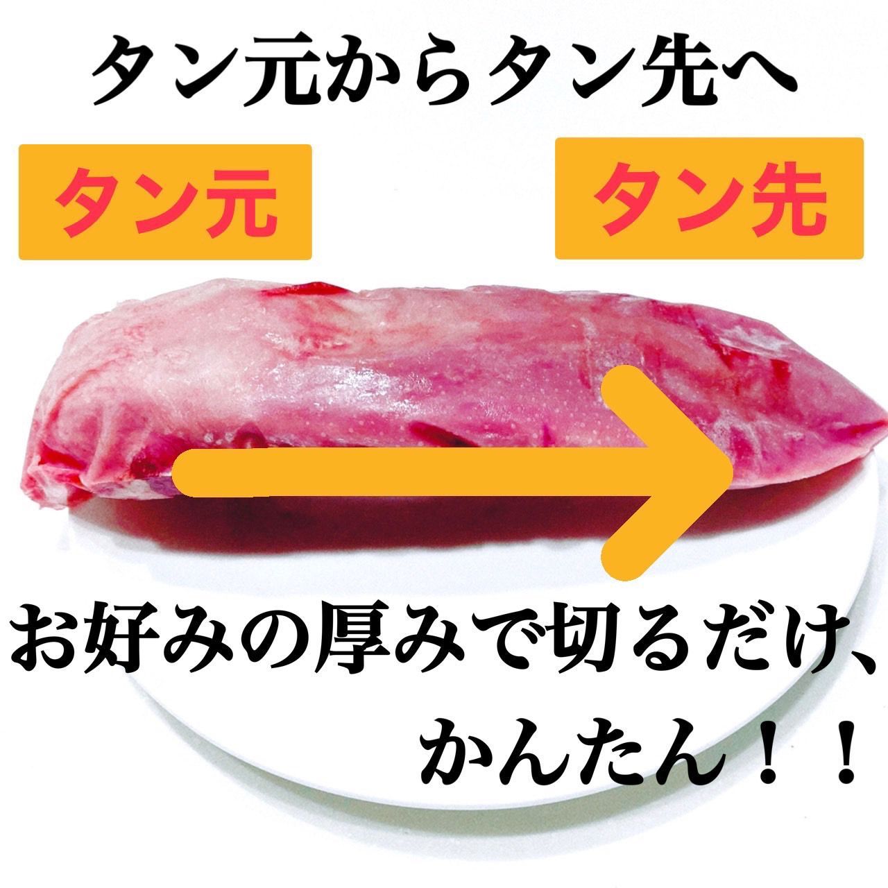 【厳選国産】豚タン🐷たっぷり1kg‼️【お得な業務用】🍖肉-4