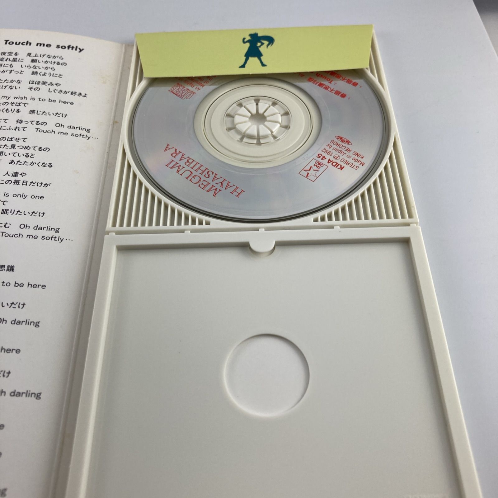 はじめまして CDシングル 春猫不思議月夜 おしえてHappiness 林原めぐみ KIDA