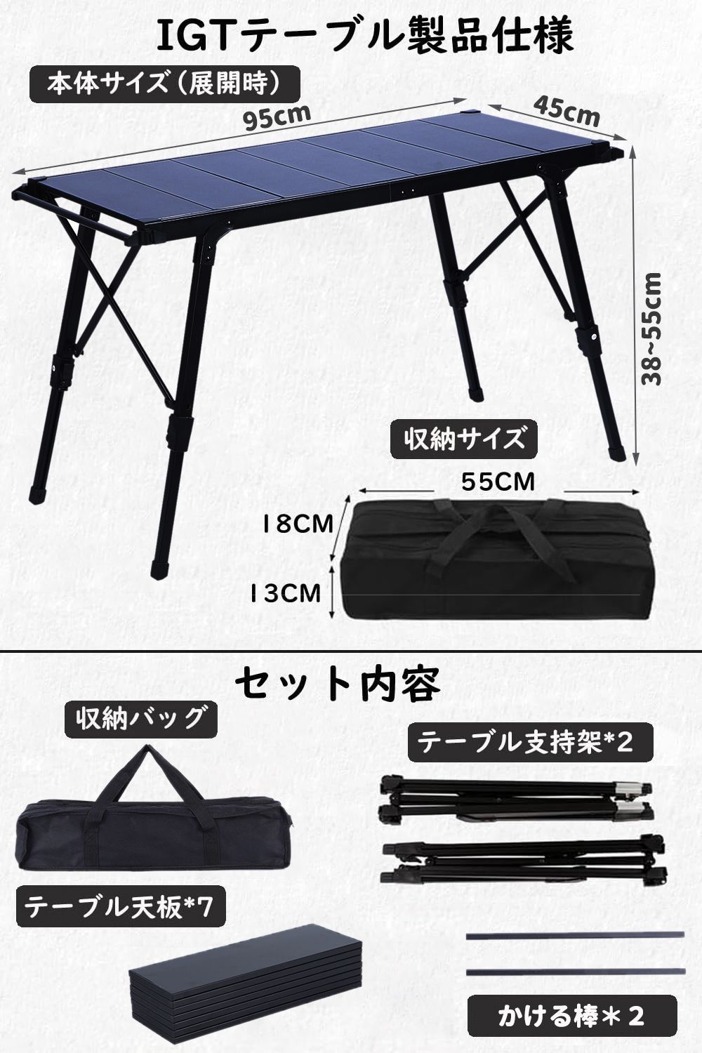 IGTテーブル アウトドアテーブル キャンプテーブル 折り畳み 高
