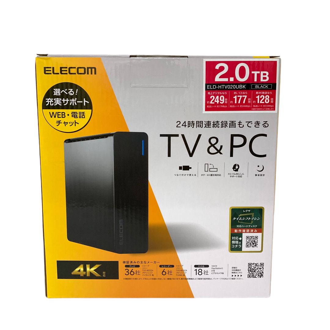 エレコム ELECOMの2.0TB HDDレコーダー （ELECOM 2.0TB HDD