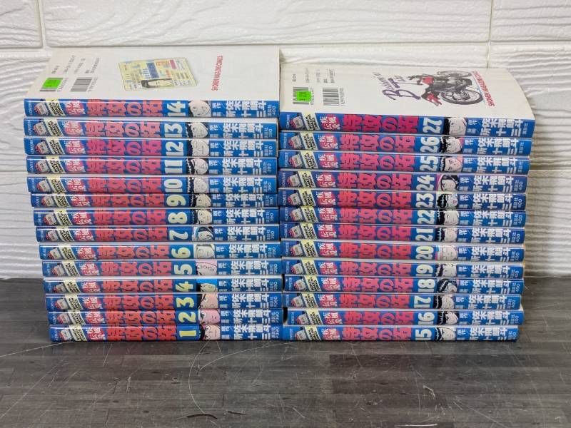 特攻の拓 全巻 特攻の拓 ワイド版 全巻 全巻セット 1〜14巻