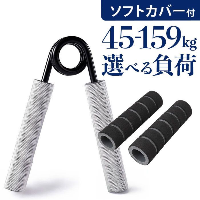 CPW 300 ハンドグリッパー ハンドグリップ 握力 トレーニング CPW 300